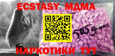мефедрон Обь