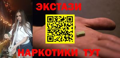 гашишное масло Нягань