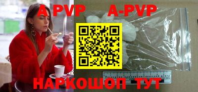 мефедрон Обь