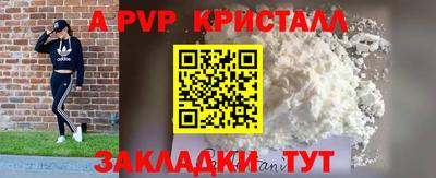 скорость mdpv Обнинск