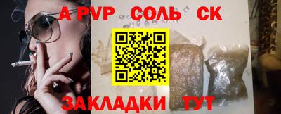 мефедрон Обь