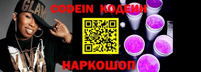 мефедрон Обь