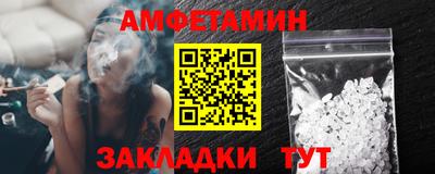 мефедрон Обь