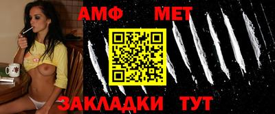 мефедрон Обь