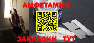 мефедрон Обь