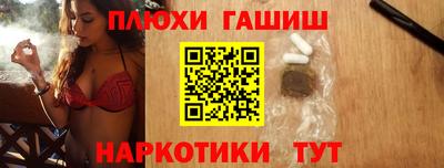 мефедрон Обь