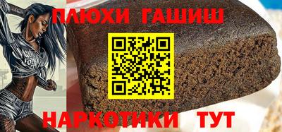 гашишное масло Нягань