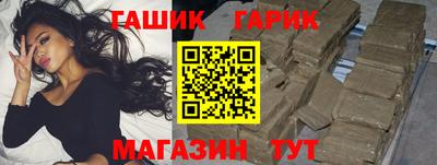 гашишное масло Нягань