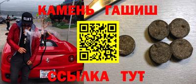 гашишное масло Нягань