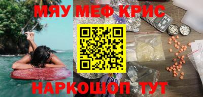 скорость mdpv Обнинск