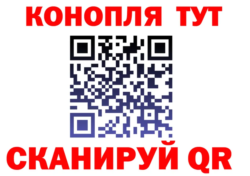 Каннабис AK-47 вход это blacksprut Челябинск