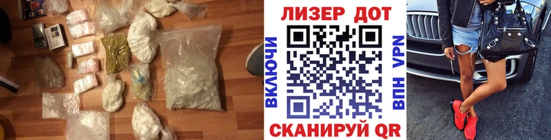 ЛСД экстази ecstasy  где продают наркотики  Челябинск 