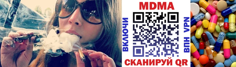 закладка  Челябинск  дарк нет официальный сайт  МДМА VHQ 