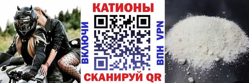 мориарти телеграм  где купить   Челябинск  МЯУ-МЯУ кристаллы 