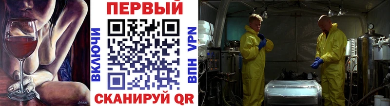цена наркотик  Челябинск  Метамфетамин пудра 