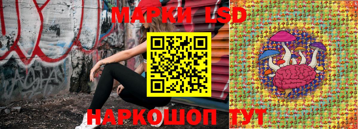 Марки 25I-NBOMe 1500мкг  Вход с VPN  Марки NBOMe  Челябинск 