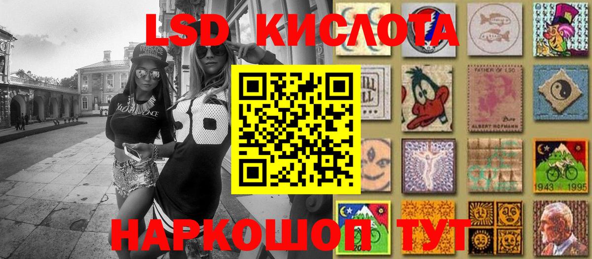 ГАШИШ  Челябинск  КОКАИН  Кетамин  Меф МЯУ МЯУ   Вход с VPN  APVP СК кристаллы  Конопля 