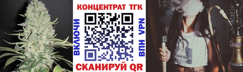 ТГК вейп с тгк  Челябинск 