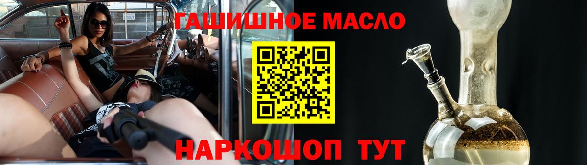 Челябинск  ТГК жижа  где купить наркоту  ТГК концентрат  Вход с VPN 