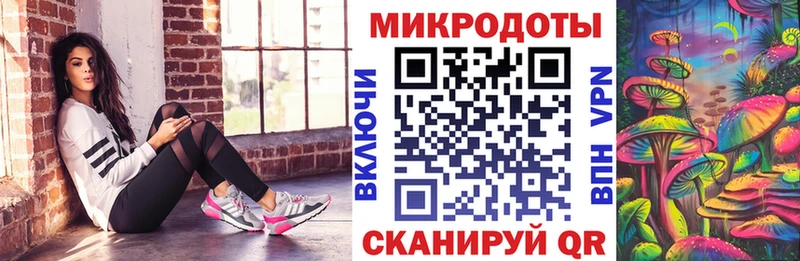 omg ссылки  Челябинск  сайты даркнета клад  Псилоцибиновые грибы ЛСД 