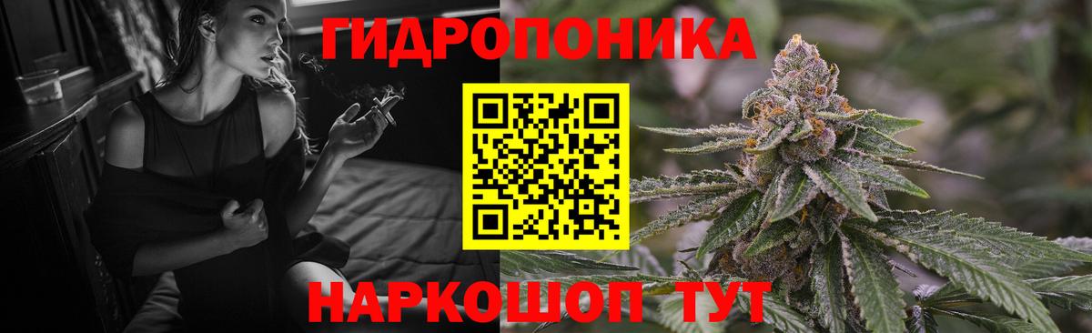 Челябинск  Канабис VHQ  Каннабис SATIVA & INDICA  МАРИХУАНА AK-47  Вход с VPN  Шишки марихуана AK-47 